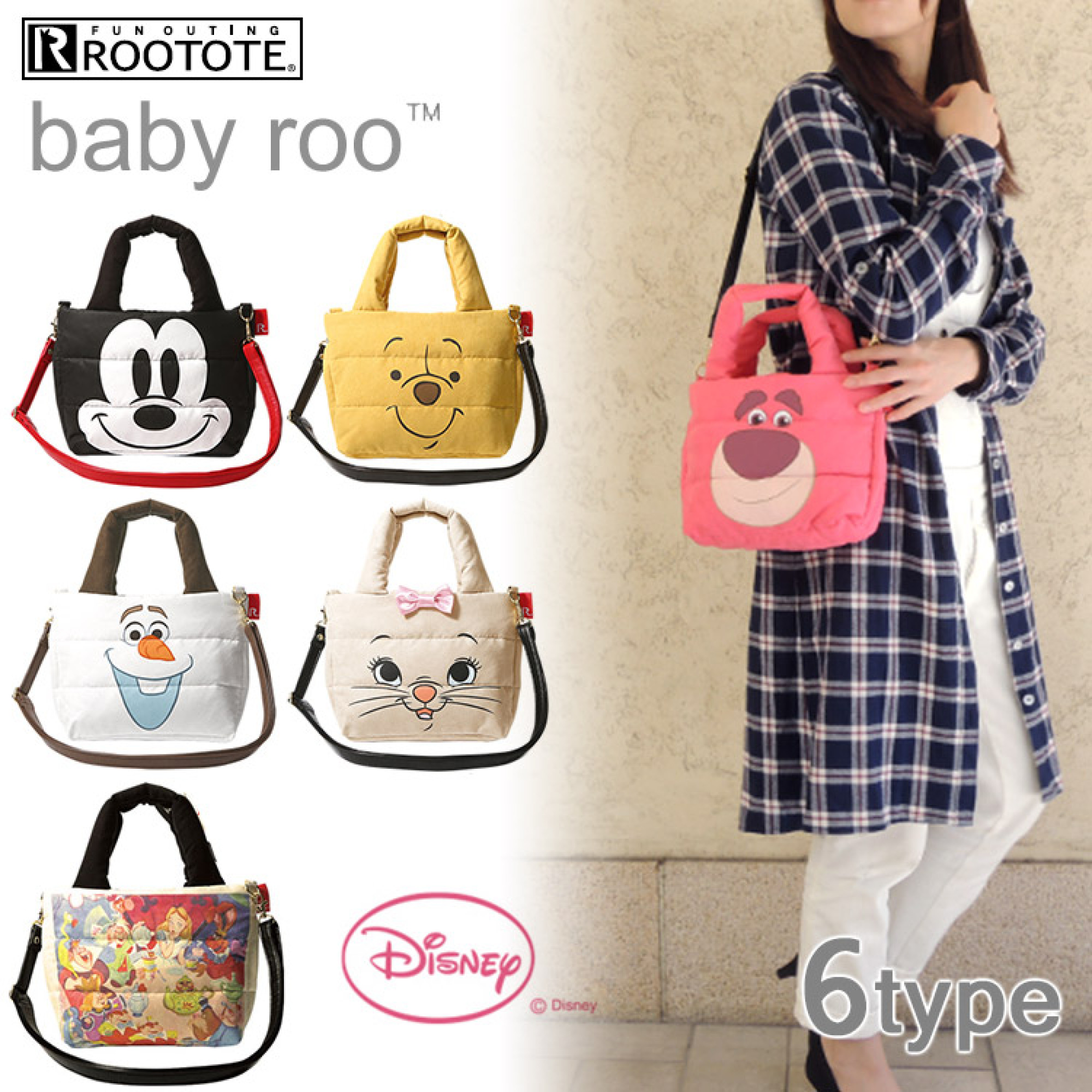 キャラクターものなのにしっかり大人かわいいト ト キャステル Castel ディズニー情報