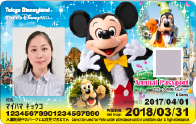 上ディズニー 年パス お得 ディズニー画像