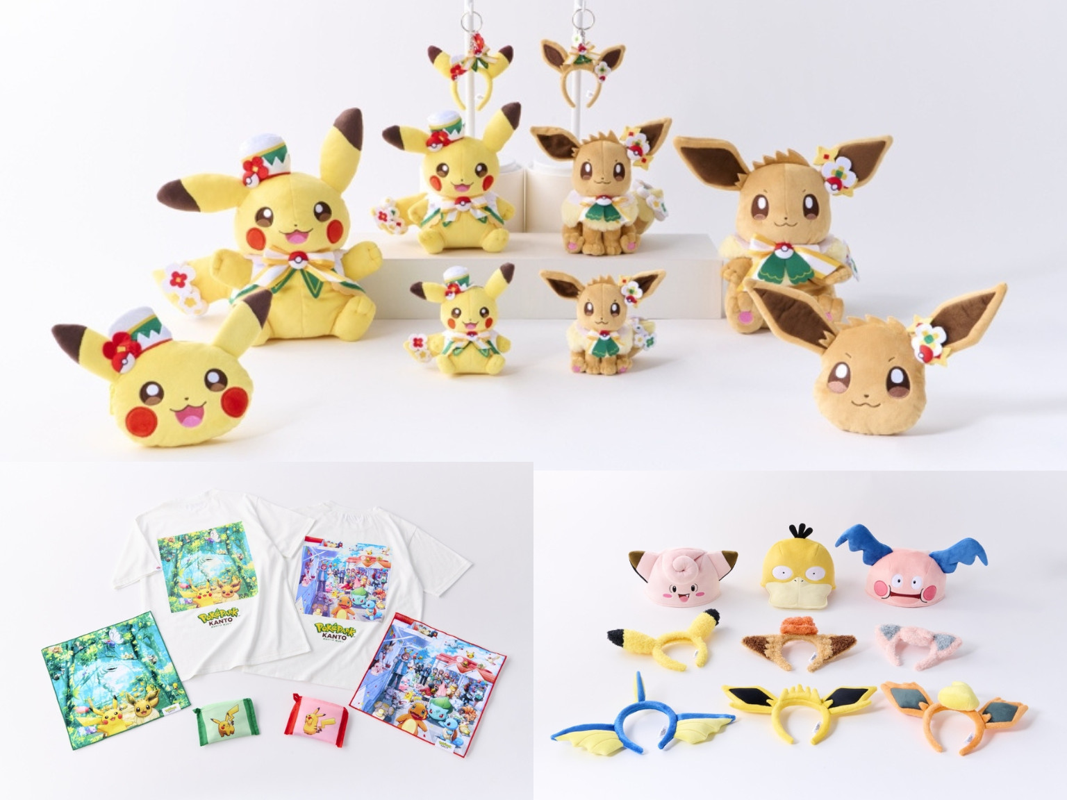 ポケパーク グッズ まとめ売り ポケパークカントーオリジナルグッズ情報解禁！ぬいぐるみや