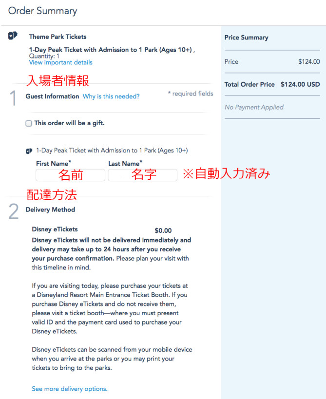 ディズニー画像ランド ベストアナハイム ディズニー チケット 値段