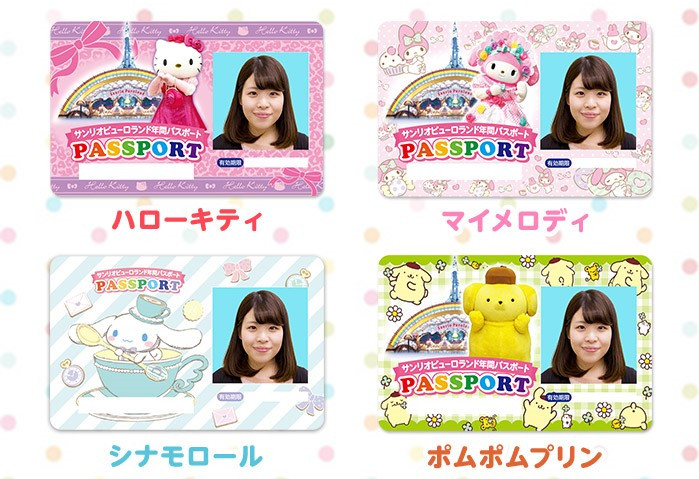 サンリオピューロランドの年間パスポート キャステル Castel ディズニー情報