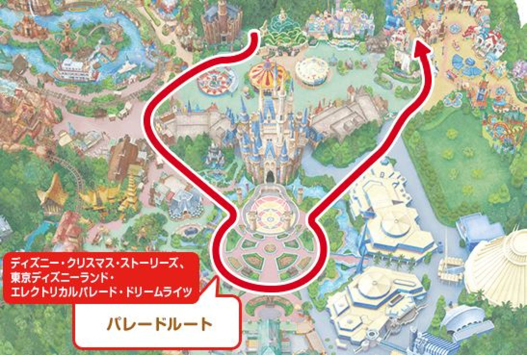 東京ディズニーランド エレクトリカルパレード ドリームライツ のパレードルート キャステル Castel ディズニー情報