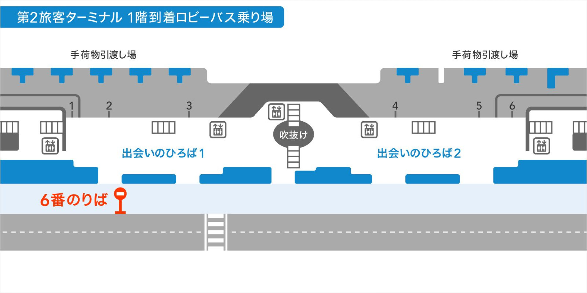 羽田空港第2ターミナルのバス乗り場 キャステル Castel ディズニー情報