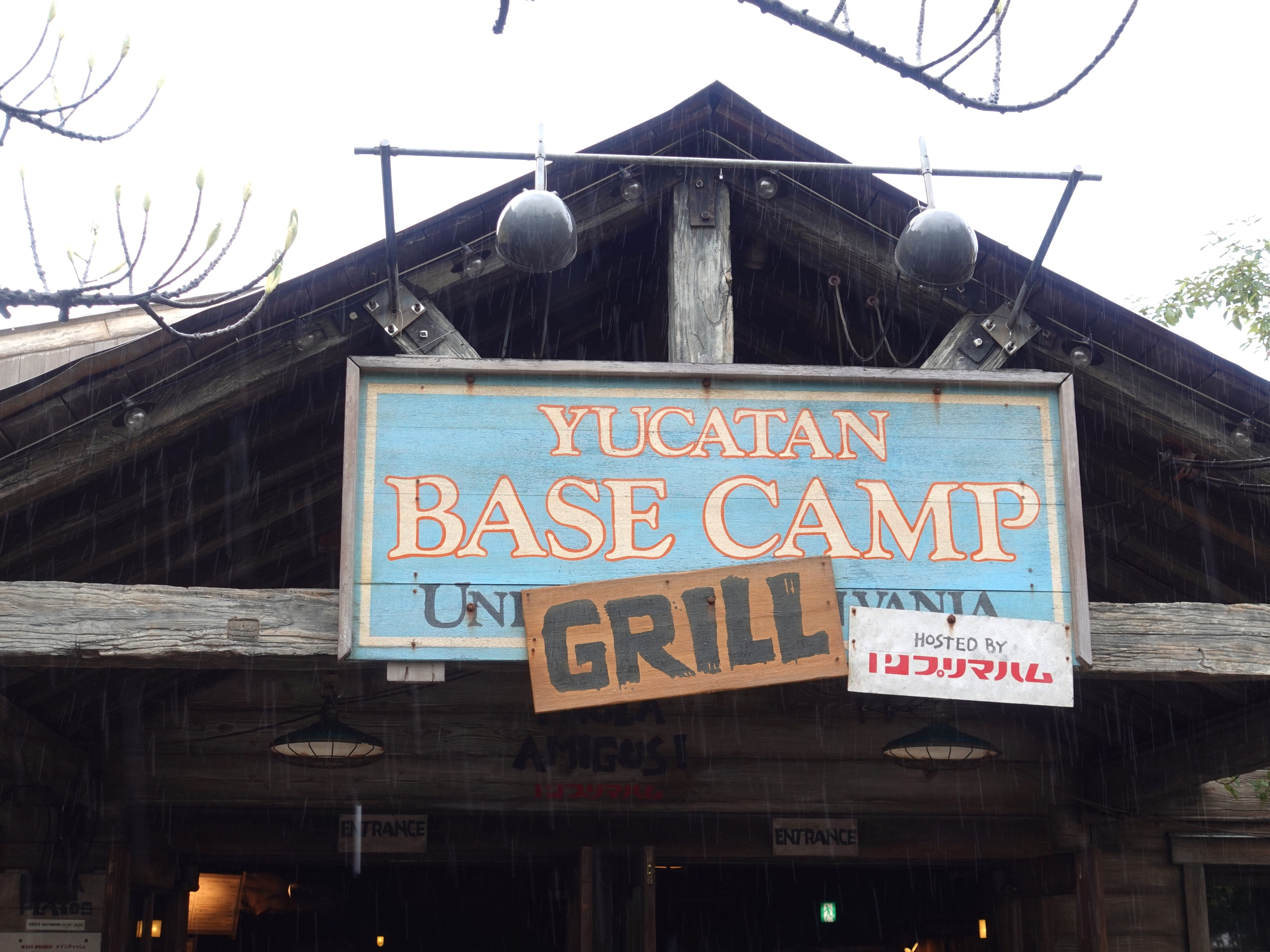 21 ユカタン ベースキャンプ グリルのメニュー 場所まとめ Tdsの穴場レストラン