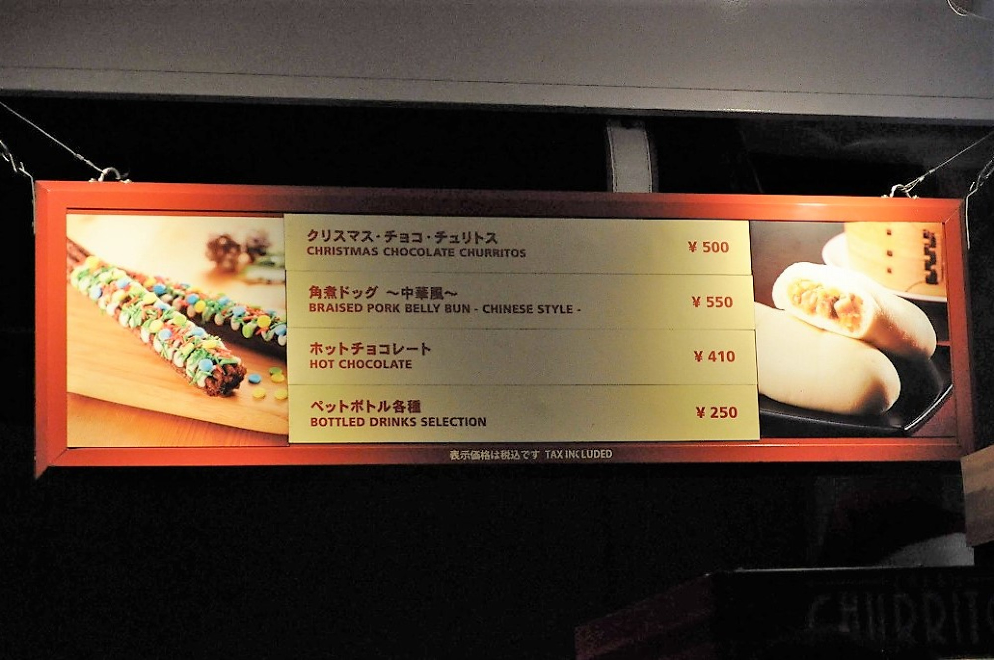 アニメセレブレーション前のフードカート メニュー表 キャステル Castel ディズニー情報