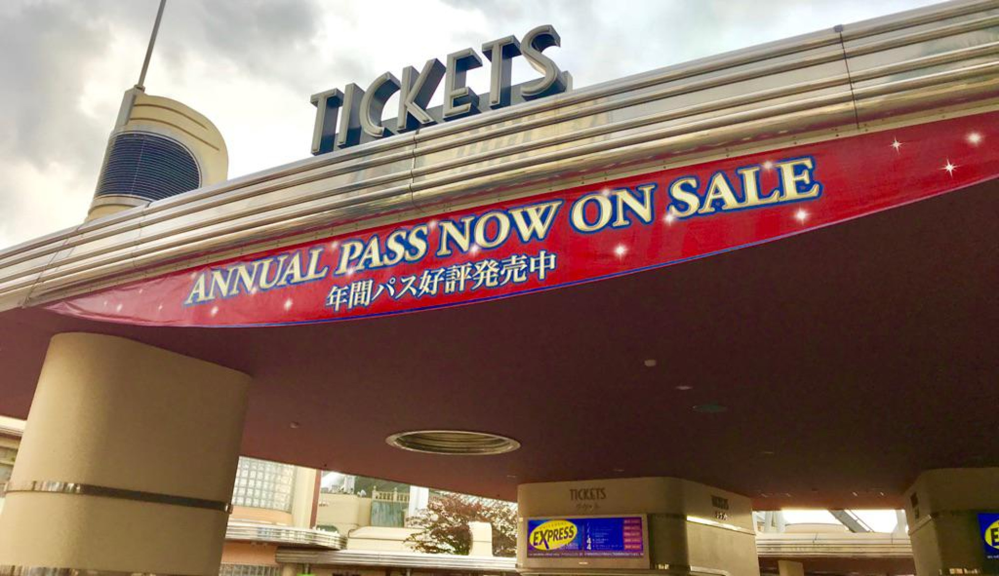 ユニバのダイレクトインならチケットブースに並ぶ手間がかかりません キャステル Castel ディズニー情報