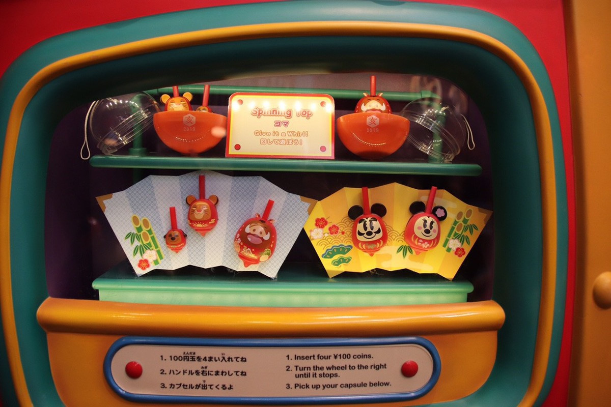 18 19 ディズニーのガチャガチャ4選 お正月限定のカプセルトイの種類と場所