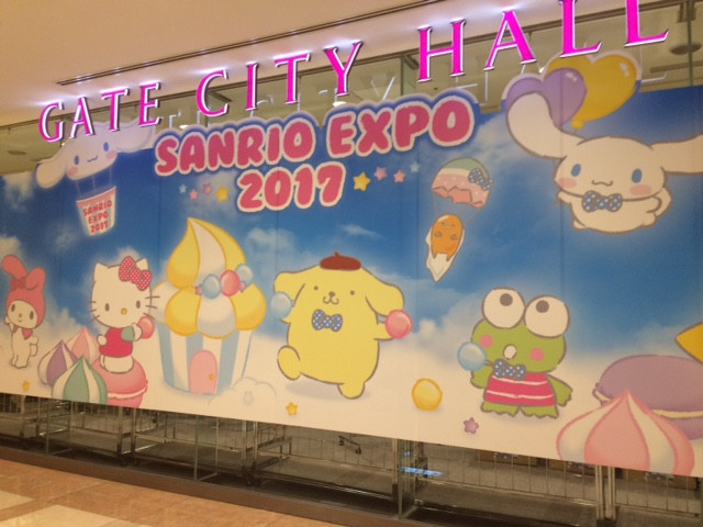 必見 サンリオエキスポとは 応募方法 体験談まとめ 展示内容を写真でご紹介