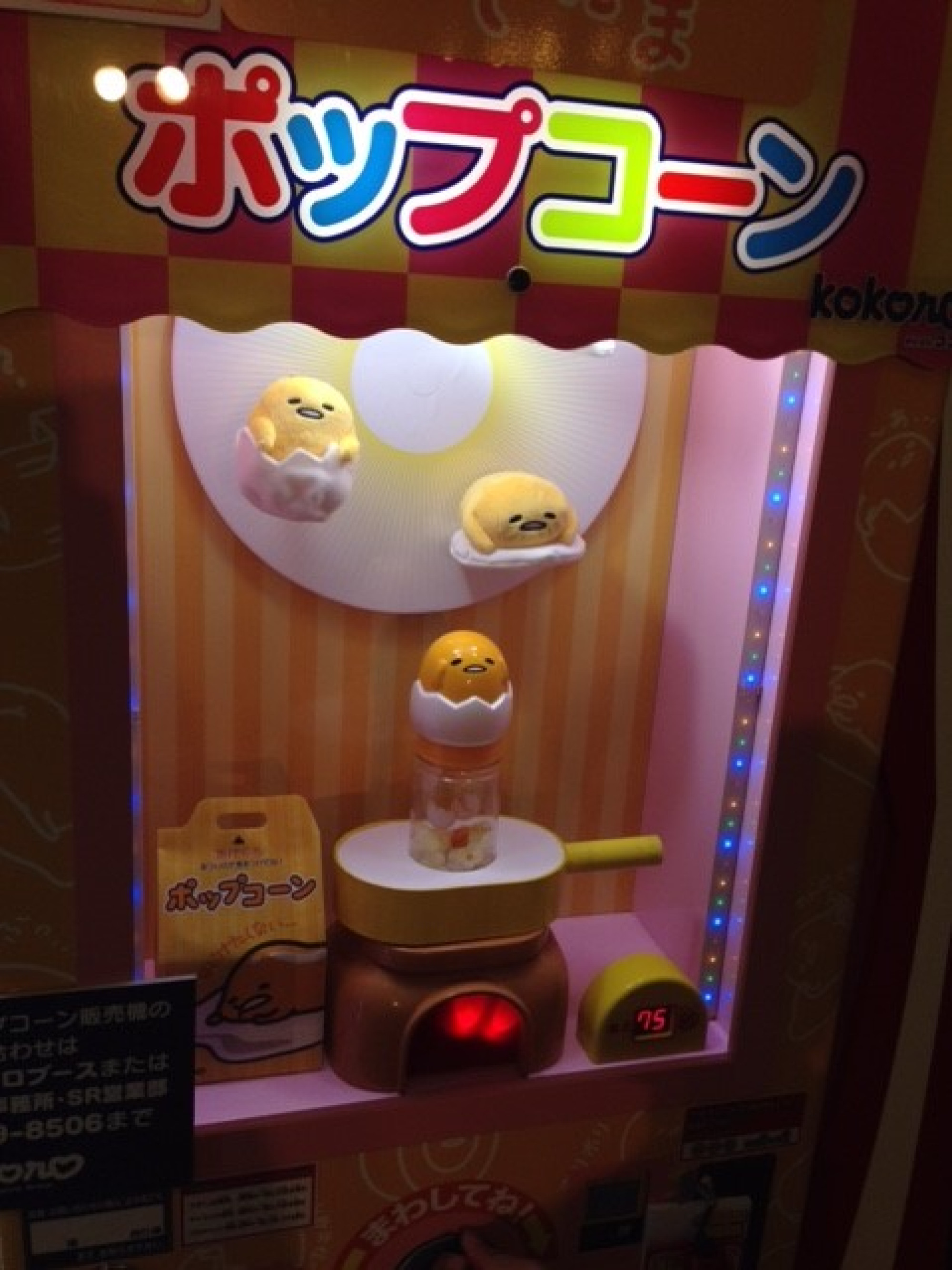 サンリオエキスポ展示 ぐでたまポップコーン キャステル Castel ディズニー情報