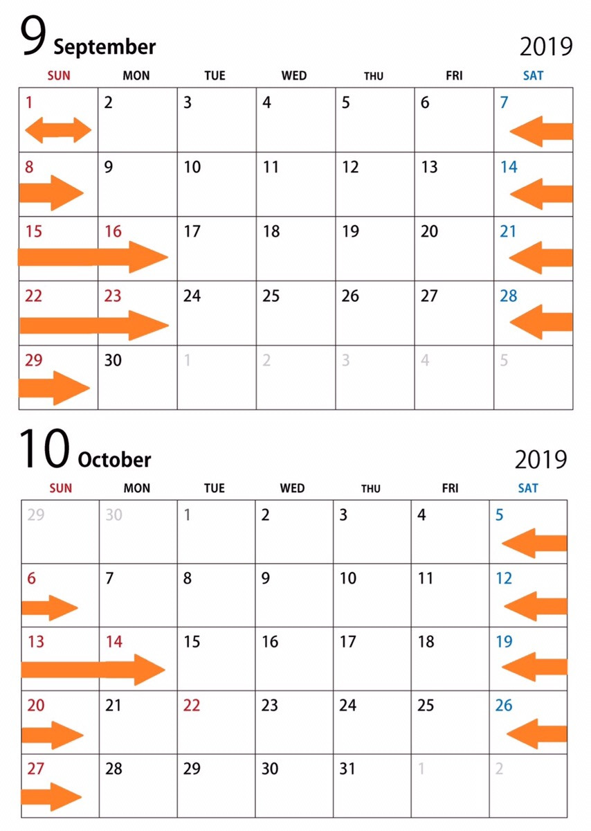 Usj年間パスライト 19年9 10月除外日カレンダー キャステル Castel ディズニー情報