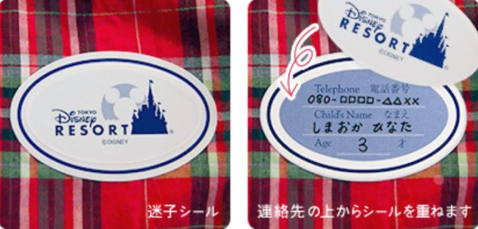 最新ディズニー 迷子 最高の壁紙コレクション