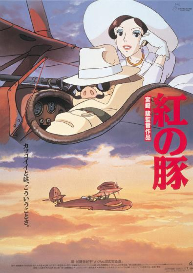 ベスト50 ジブリ キャラクター 年齢 アニメ画像