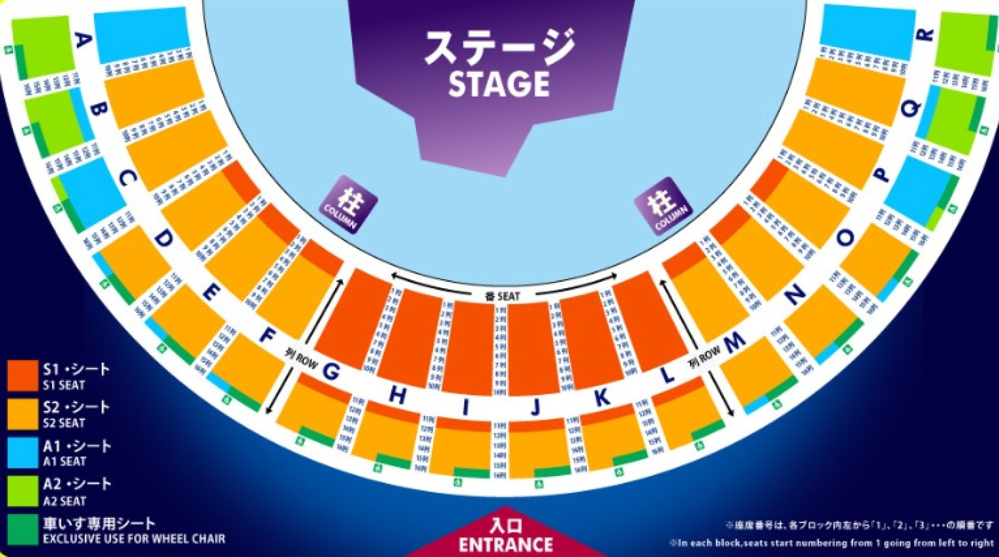 Usjワンピースプレミアショー19の座席表 キャステル Castel ディズニー情報