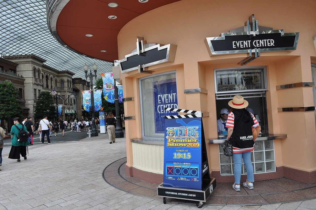 チケットセンター Usj キャステル Castel ディズニー情報