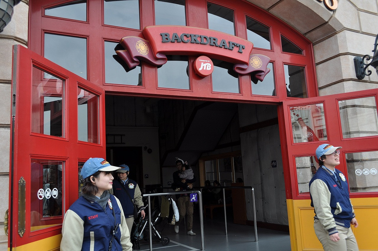バックドラフト入り口 Usj キャステル Castel ディズニー情報