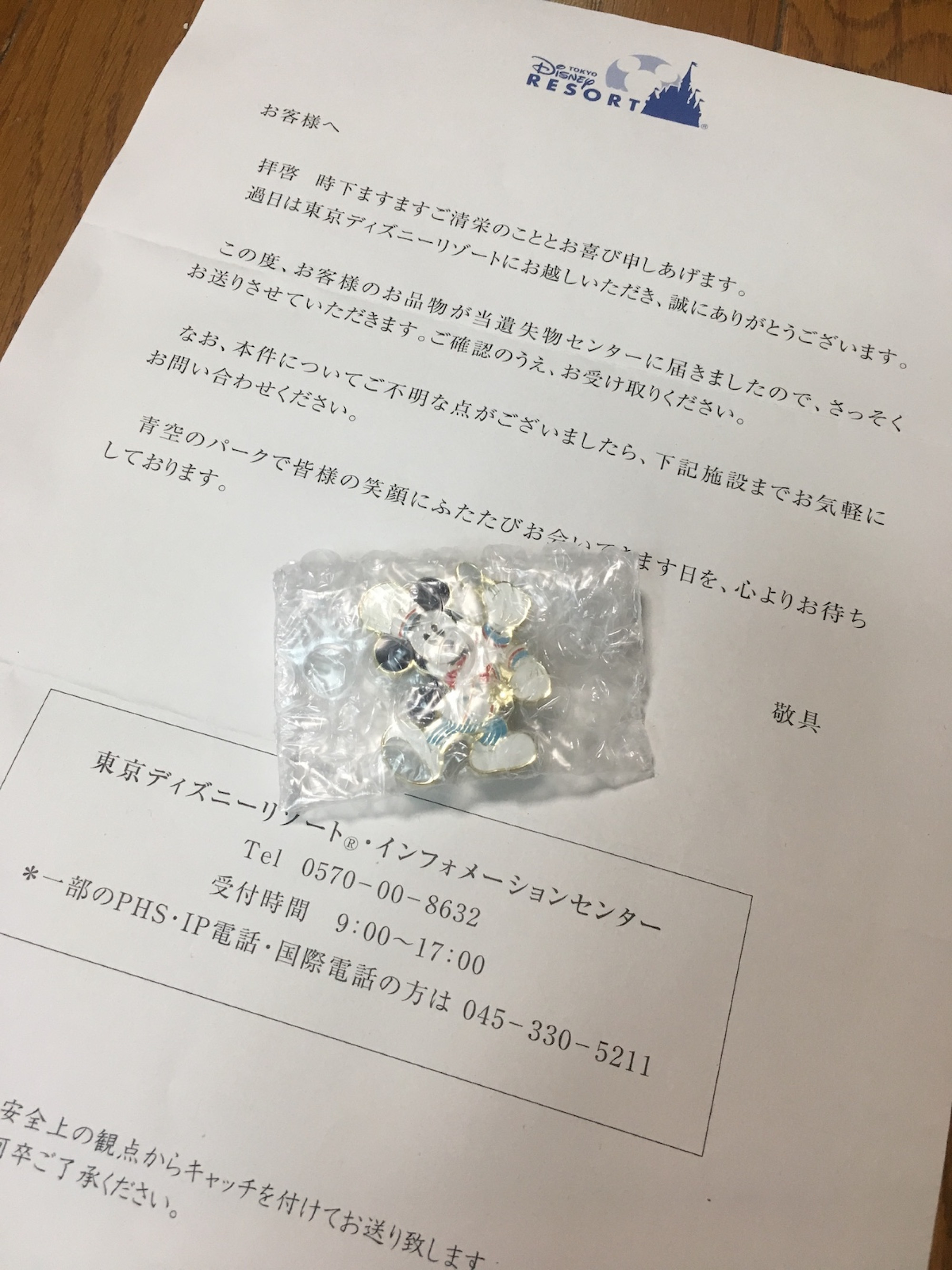 ディズニーの魔法を感じた瞬間でした キャステル Castel ディズニー情報