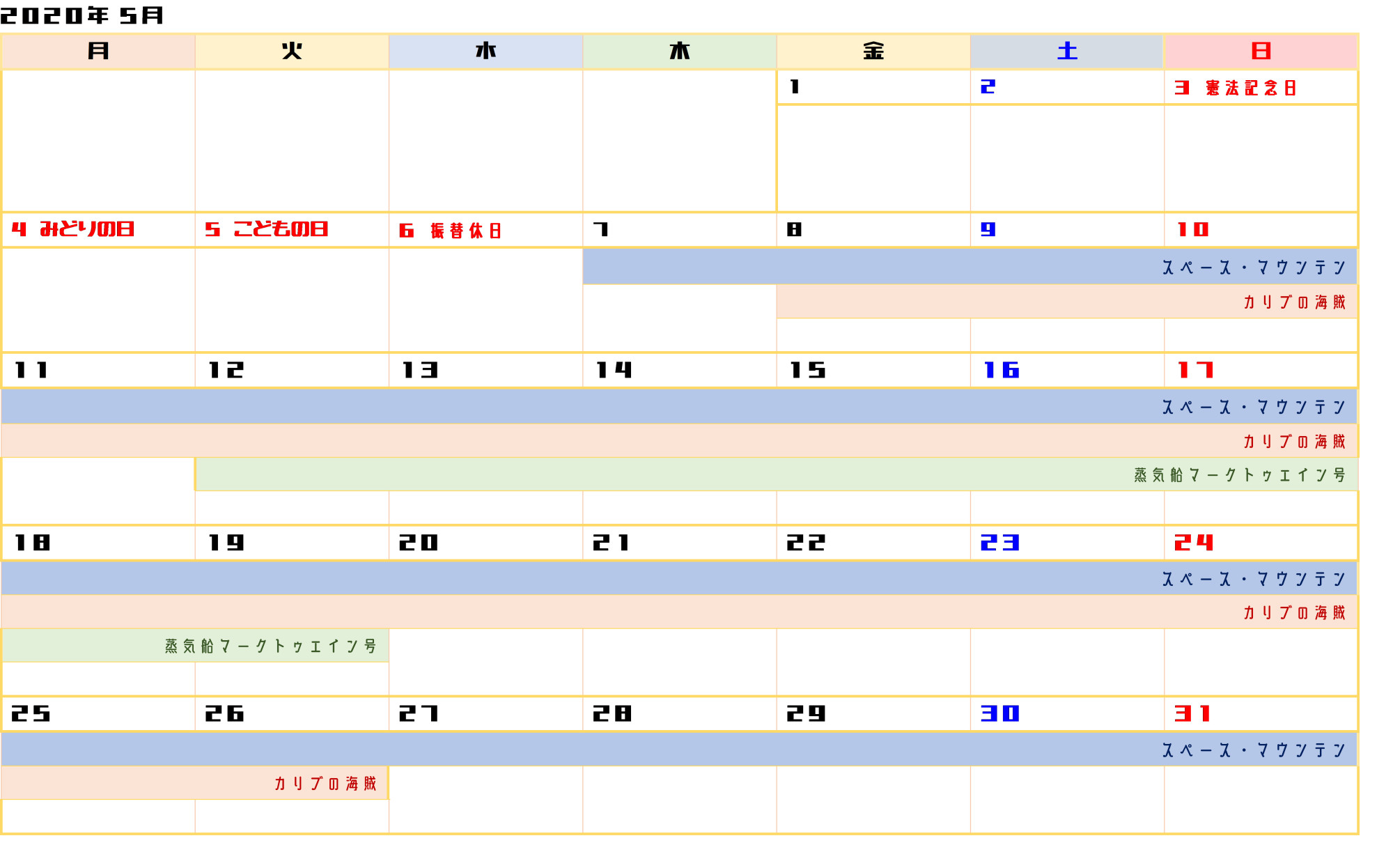 年5月に休止する東京ディズニーランドのアトラクション キャステル Castel ディズニー情報