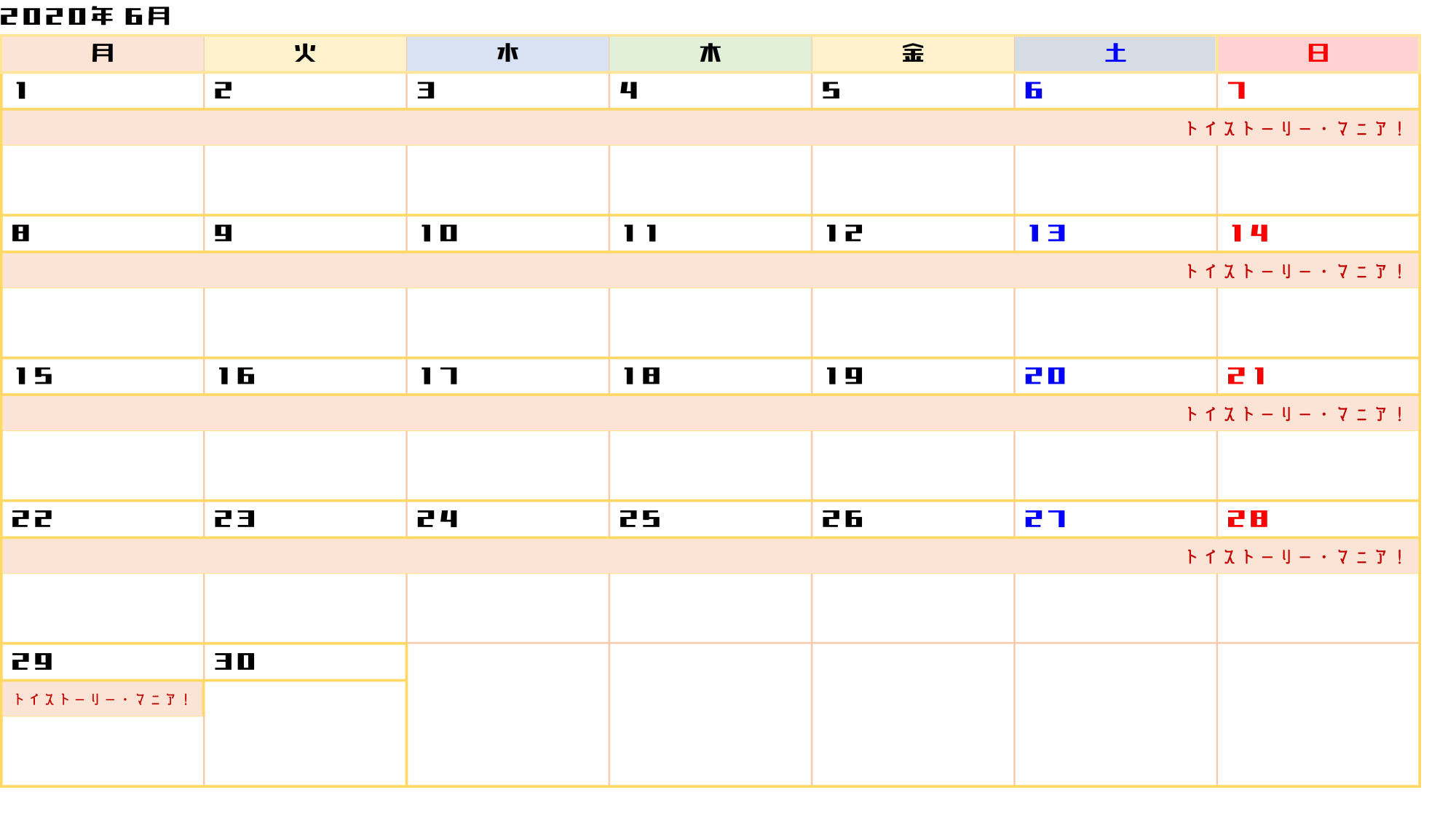 年6月に休止する東京ディズニーシーのアトラクション キャステル Castel ディズニー情報