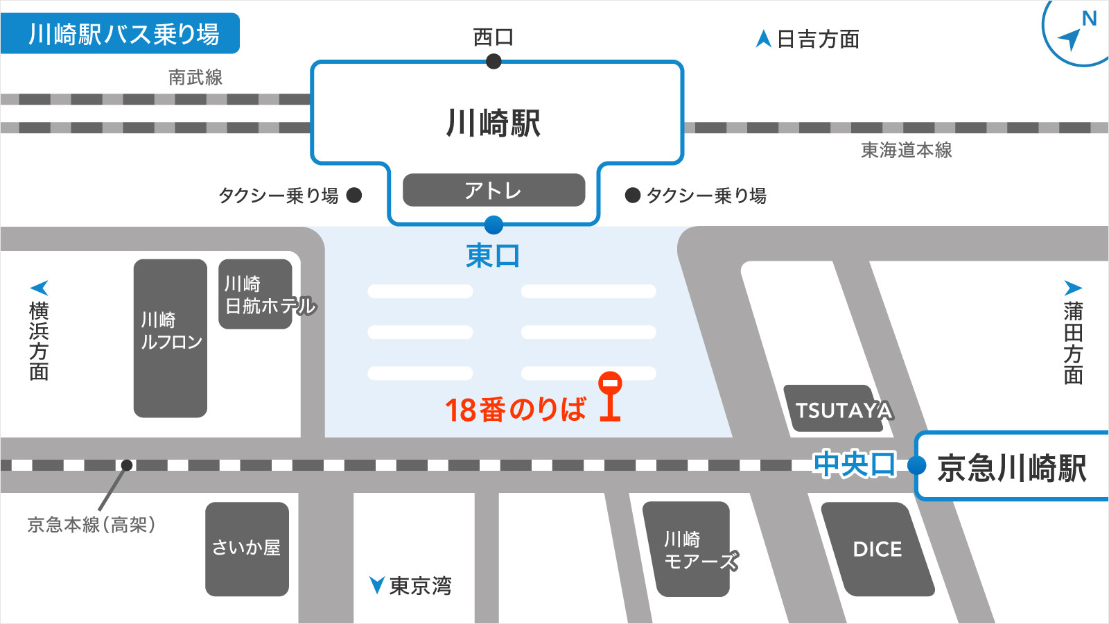 川崎駅のバス乗り場 キャステル Castel ディズニー情報