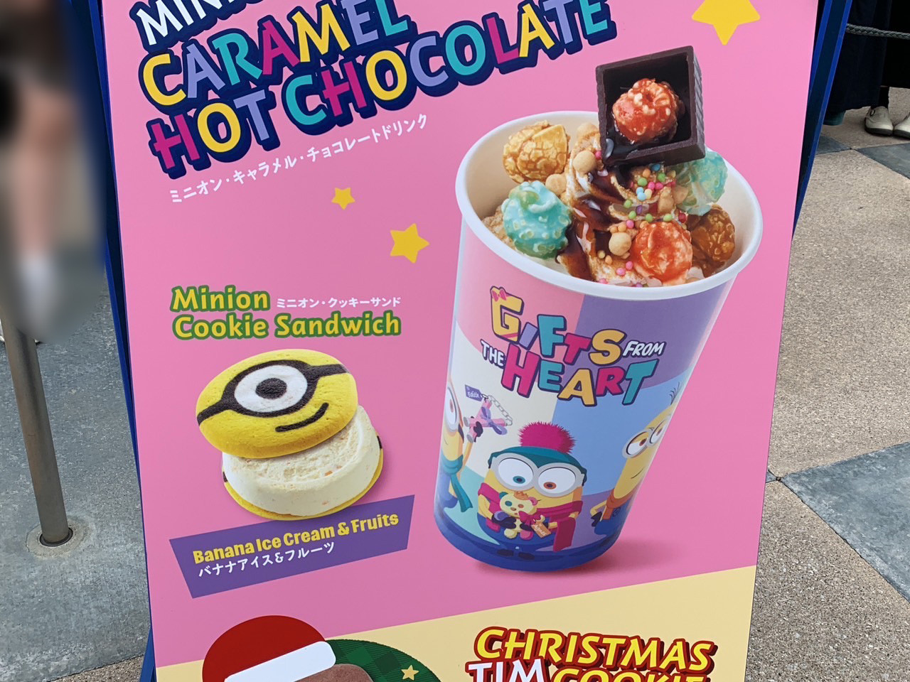 Usj ハロウィンフード2019種類や場所と値段 食べ歩きグルメまとめ Universalグルメstudio岡山blog
