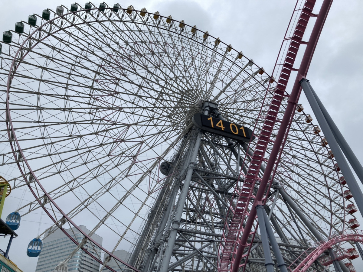 横浜 コスモワールドの営業時間まとめ 開園 閉園は何時 観覧車の受付終了時刻も