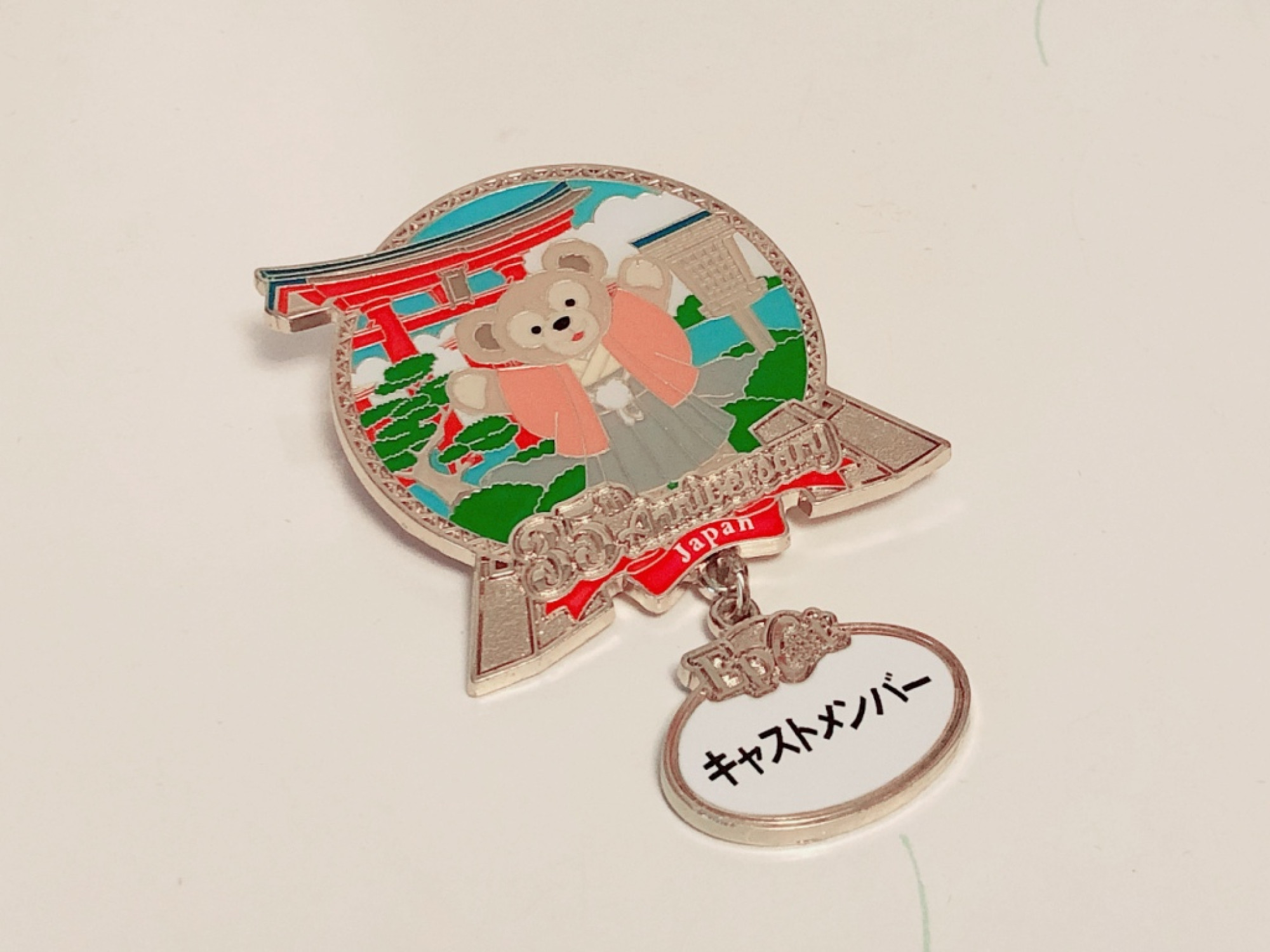 Wdwエプコット35周年記念キャスト限定ピンバッジ キャステル Castel ディズニー情報 Wdwエプコット35周年記念キャスト限定ピンバッジ キャステル Castel ディズニー情報