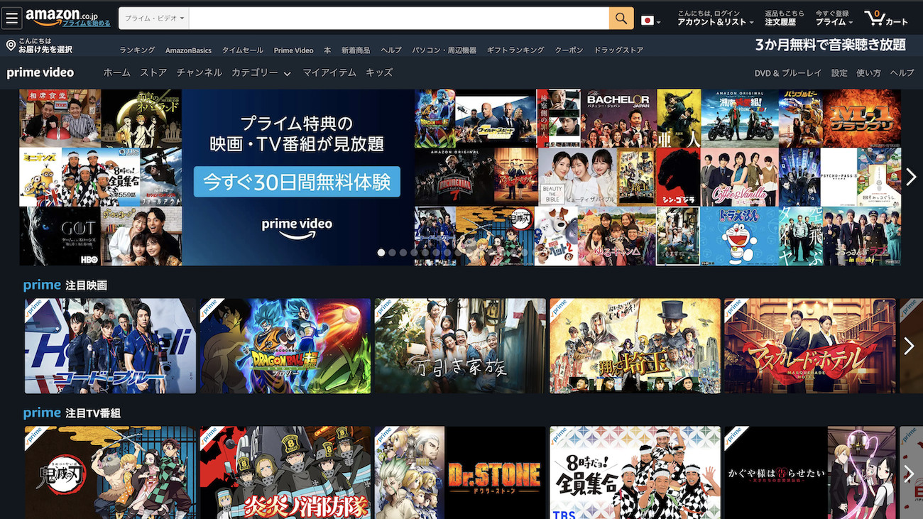 Amazonプライムビデオ キャステル Castel ディズニー情報