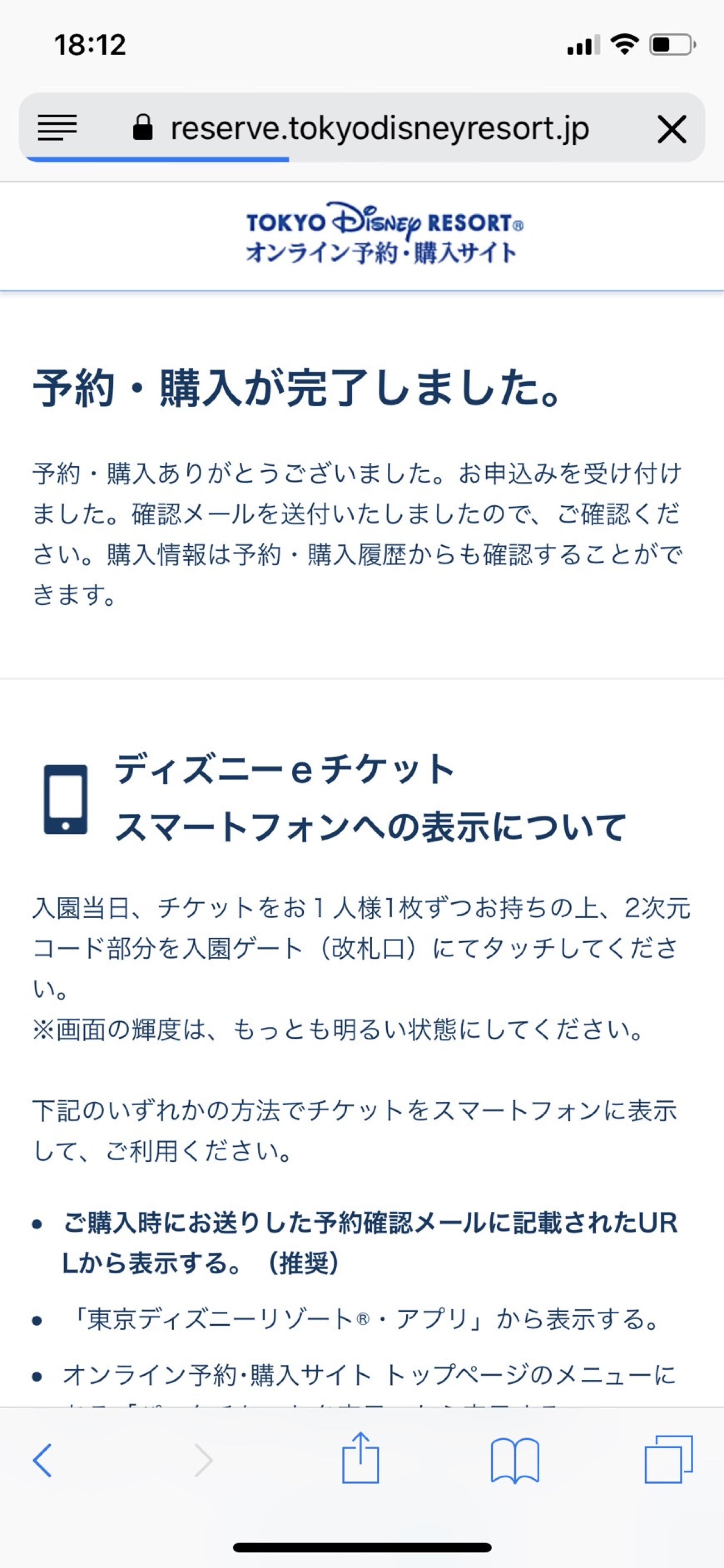 ワイド 怠 必要性 ディズニー チケット 買い方 昆虫 保護する スキニー