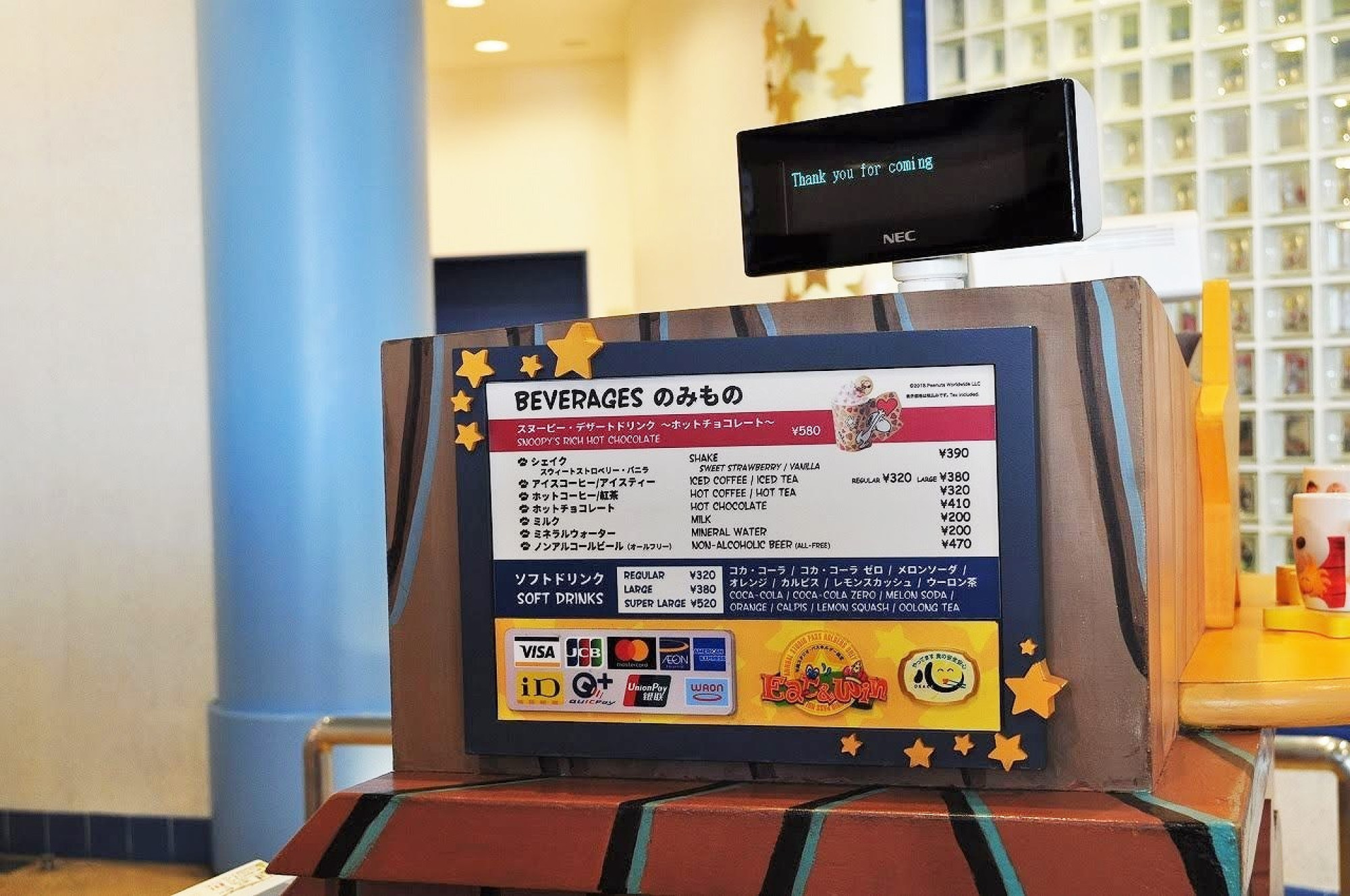 Usjホテル平日限定プランの料金 キャステル Castel ディズニー情報