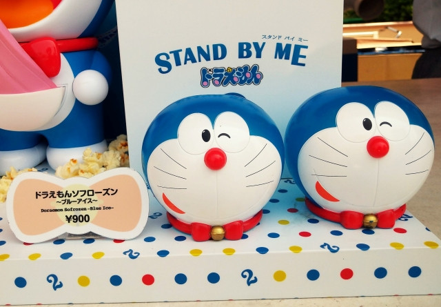 ドラえもんソフローズン キャステル Castel ディズニー情報