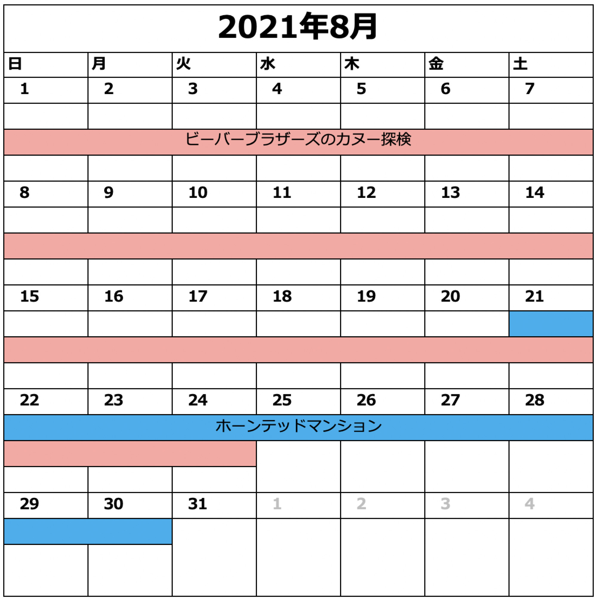 ディズニーランドの休止情報 21年8月 キャステル Castel ディズニー情報