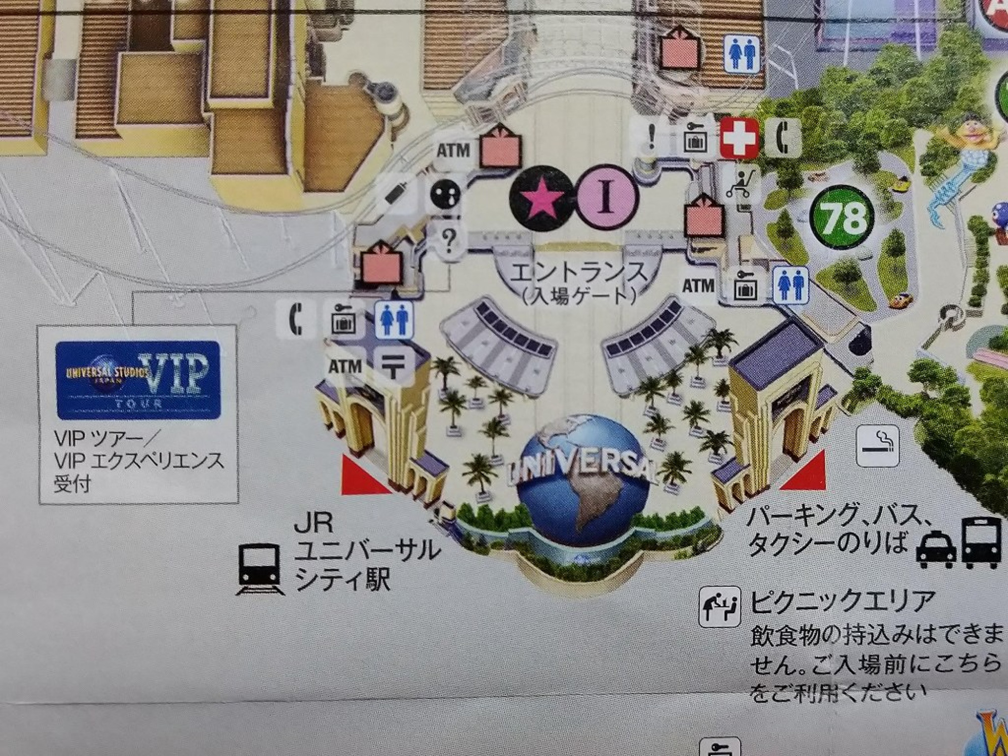 エントランス Usjスタジオガイド 21年3月版 キャステル Castel ディズニー情報