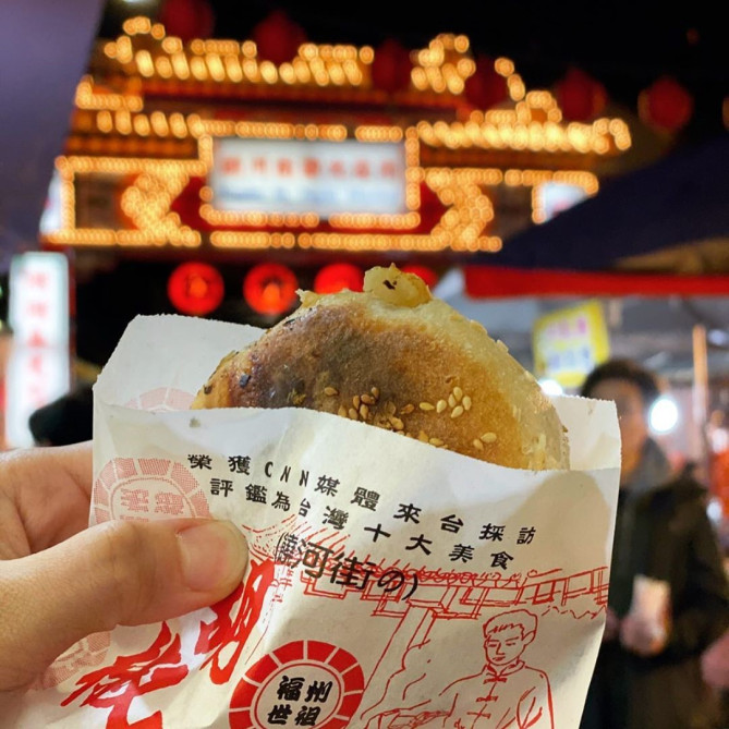 福州世祖胡椒餅