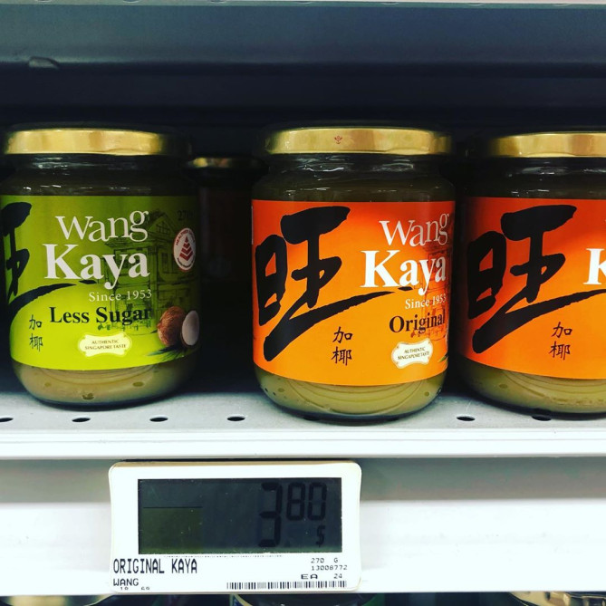 ココナッツミルクでできたカヤジャム