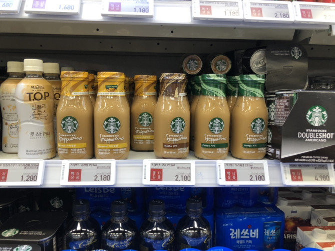 日本未発売のフラペチーノ瓶