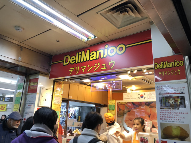 明洞駅構内の売店