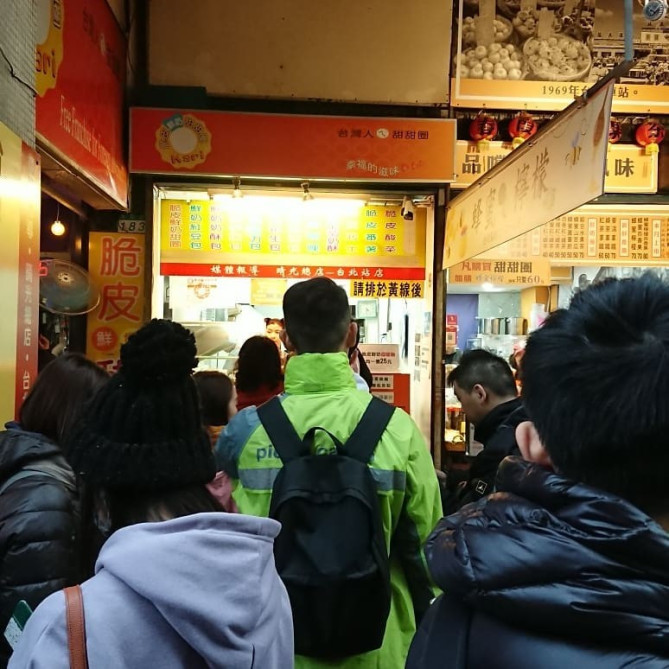 脆皮鮮奶甜甜圈