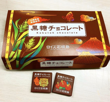 【石垣島】絶対買いたいお土産おすすめ19選！特産品を使ったお菓子、調味料などをご紹介♪