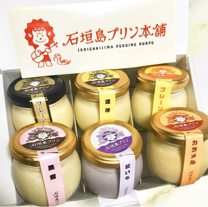 石垣島プリン