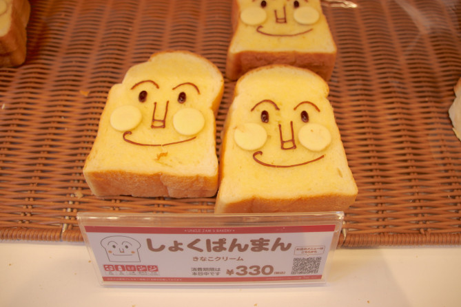 横浜 アンパンマンミュージアムのパンを紹介 入場しなくても買える 種類 値段 混雑状況も