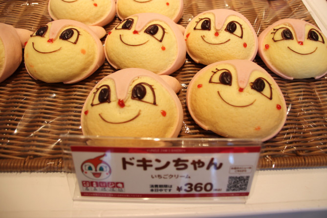 ドキンちゃん