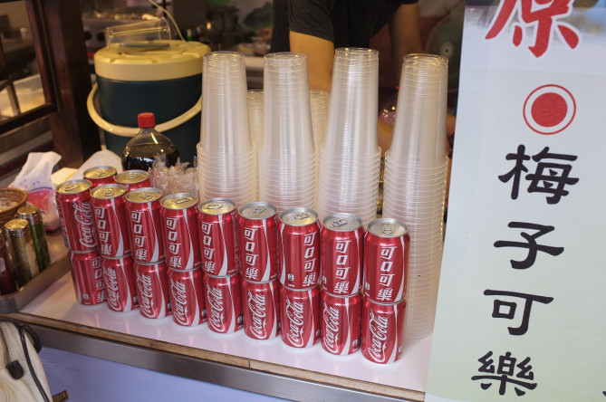 梅子可楽という梅入りコーラ