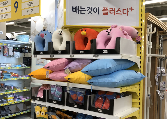 ホームプラスのBT21コーナー