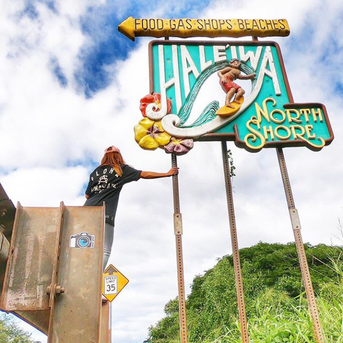 ハレイワタウン