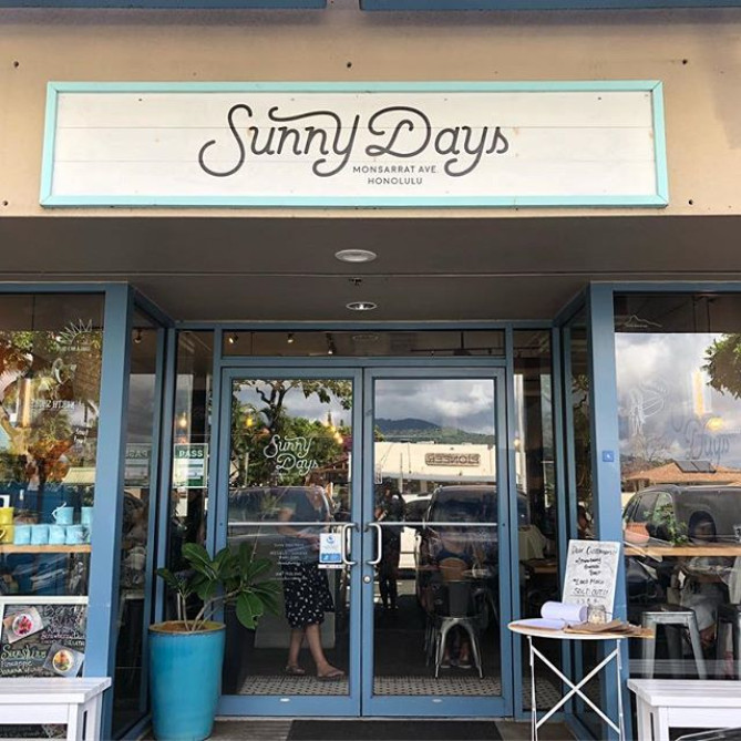 ハワイのおすすめパンケーキ「サニー・デイズ」