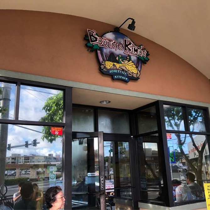 ハワイのおすすめパンケーキ「ブーツ＆キモズ」店舗外観