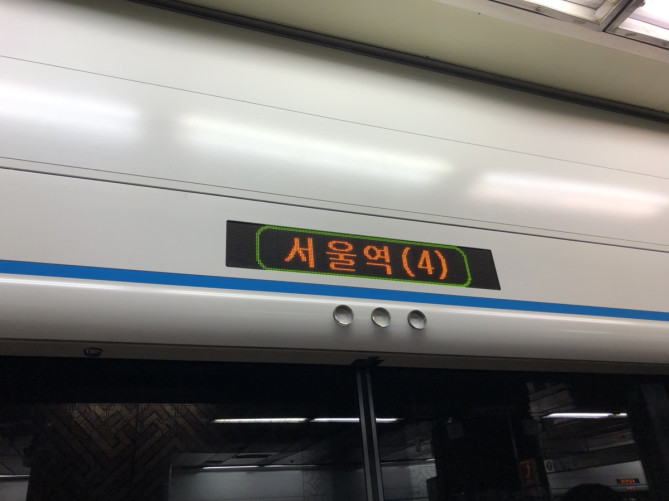 地下鉄4号線のホーム