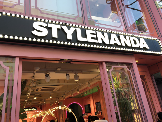 スタイルナンダの入り口