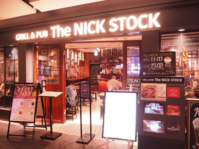 グリル＆パブ ザ・ニックストック
