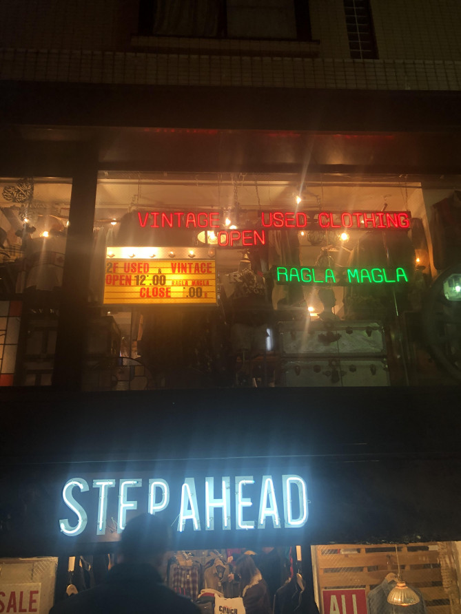 STEP AHEAD下北沢店